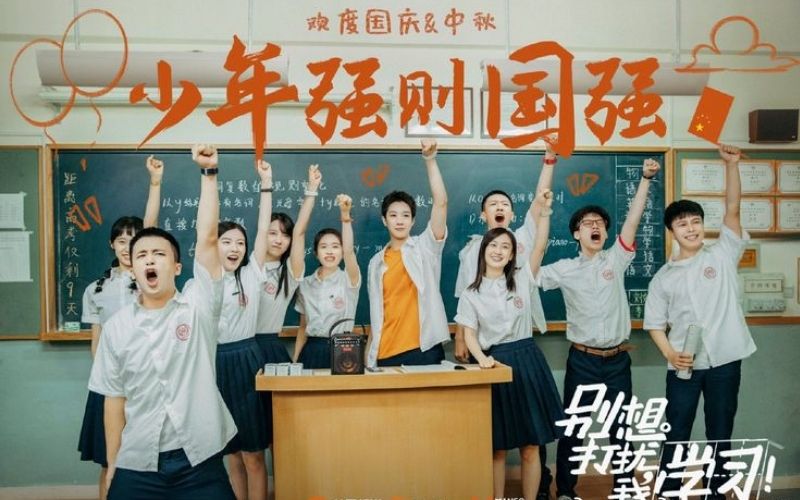 Đừng làm phiền việc học của tôi